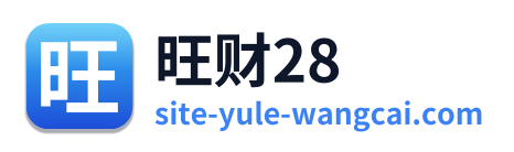 旺财28